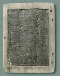 Новгородский кодекс-древнейшая известная книга Руси