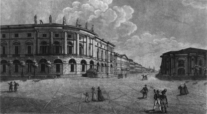 Создание Императорской Публичной библиотеки в Санкт-Петербурге