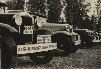 Первый женский автопробег в СССР