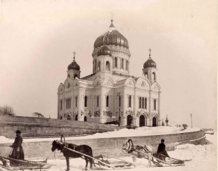 Возведение самого большого православного храма в мире — Храма Христа Спасителя