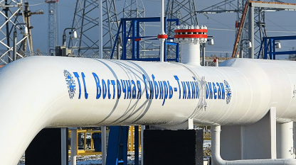 Самый длинный нефтепровод в мире («Восточная Сибирь – Тихий Океан»)