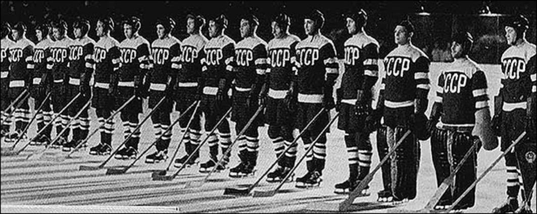 Советские хоккеисты впервые становятся чемпионами мира
