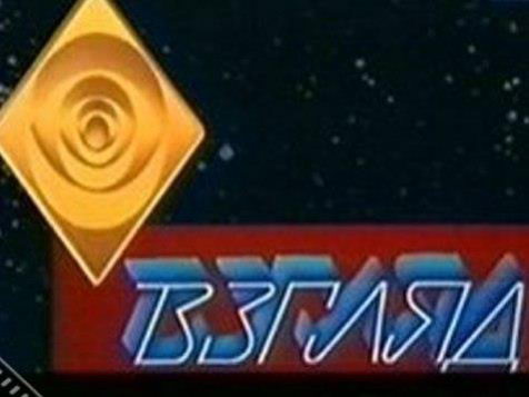 Телевизионные программы 1987 года
