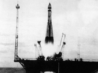 4 октября 1957 года был запущен первый искусственный спутник Земли